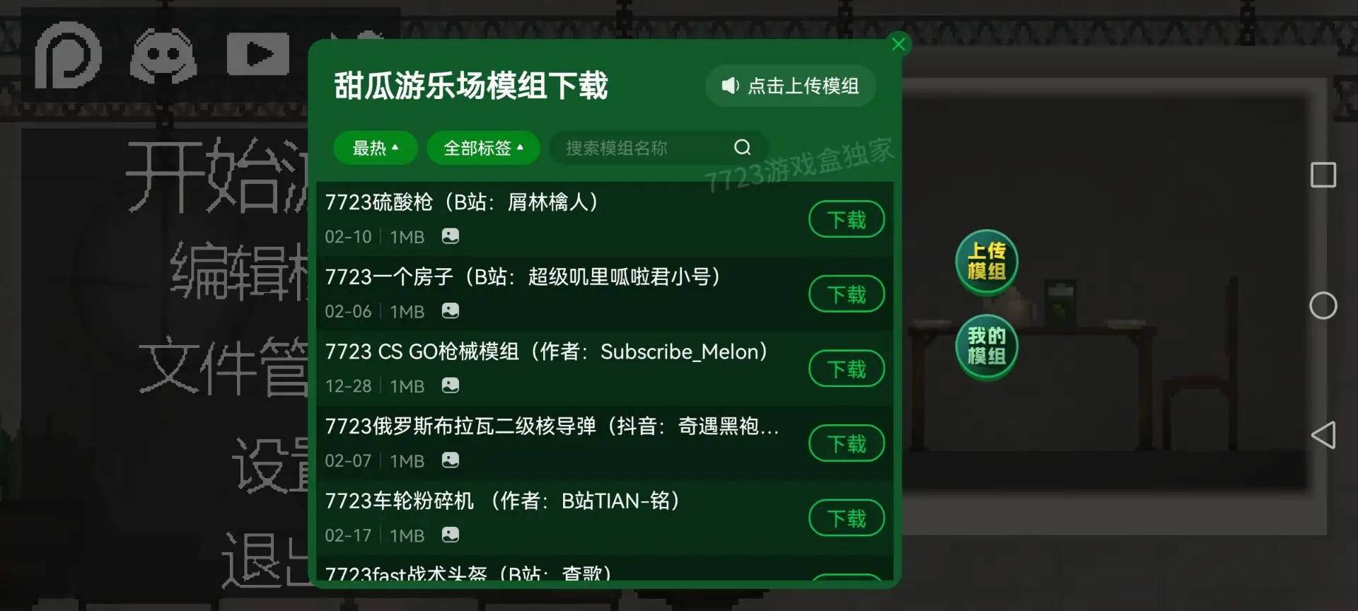 Steam動作冒險《不同的冬季》，動物v.s.機器雙人旅程上路
